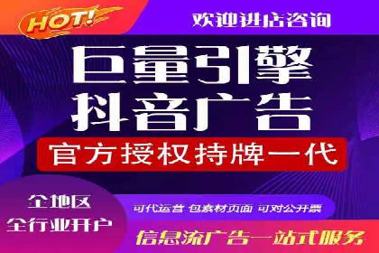 医疗行业SEM运营托管的优化与效果评估