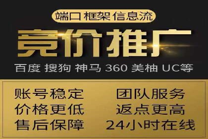 竞价广告的奥秘：一则化妆品品牌的崛起案例