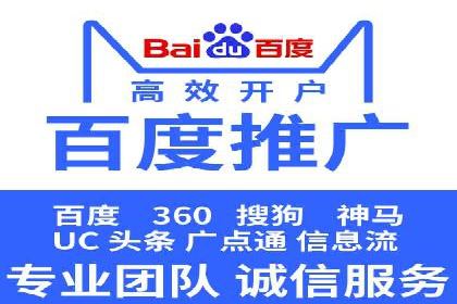 百度竞价SEM策略解析：某品牌广告成功的关键因素