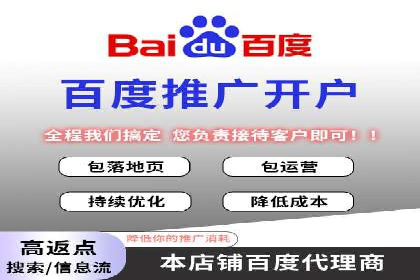 百度竞价与社交媒体整合营销的某企业成功案例