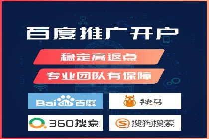 SEM服务托管在房地产行业的营销策略探讨